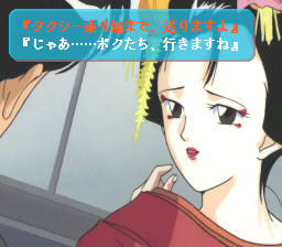 Zoku Hatsukoi Monogatari screenshot 3 for Sega Saturn